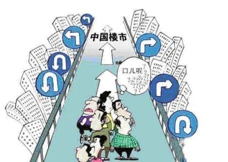 房地產行業迎來新機遇 開發可控、物業管理升級，大漲時代或將來臨