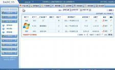 精品Web企業(yè)進銷存管理系統(tǒng)源碼解析 以粵祥珠寶進銷存為例