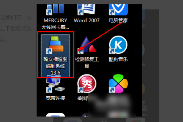 如何用翰文進(jìn)度計(jì)劃編制軟件繪制施工網(wǎng)絡(luò)圖